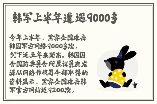 羞羞漫画进